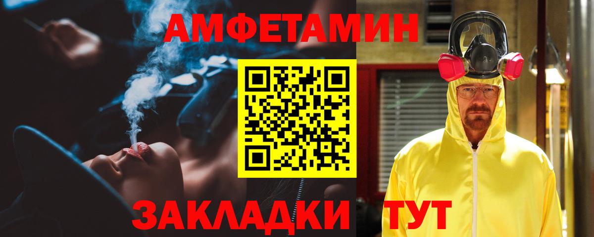 Красноперекопск  ЭКСТАЗИ  Вход с VPN  Меф кристаллы  Кодеин  Гашиш  ГАШ  Каннабис 