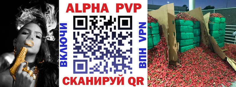 площадка официальный сайт  Красноперекопск  APVP СК КРИС 