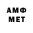 Метадон VHQ pro100vald