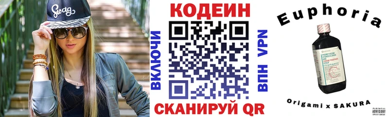 mega ссылка  Красноперекопск  Кодеин Purple Drank  где продают  