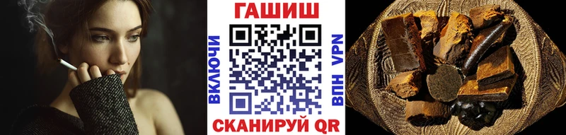 ГАШ гарик  купить наркоту  Красноперекопск 