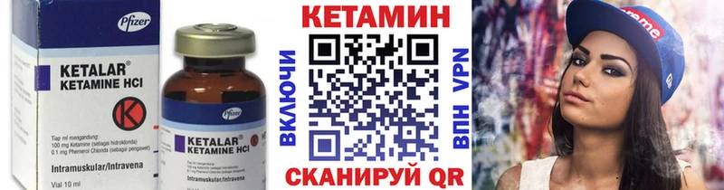 КЕТАМИН ketamine  Красноперекопск 