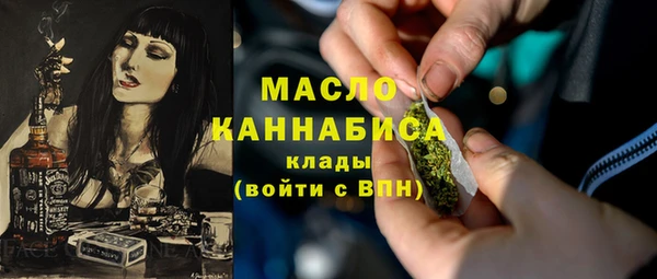 мефедрон Вязники