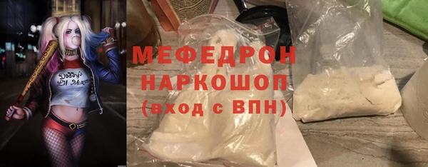 кокаин перу Нязепетровск