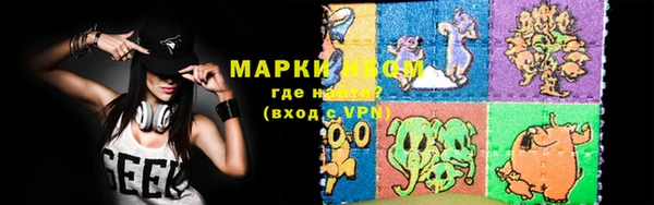 марки nbome Няндома