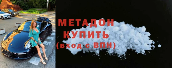 кокс Новокубанск