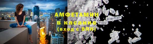 мефедрон Вязники