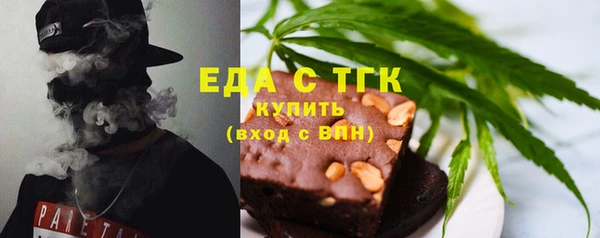 кристаллы Новодвинск