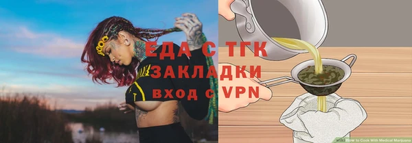 кокаин перу Нязепетровск