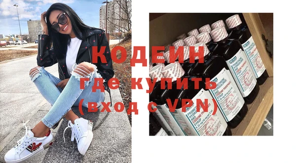 кокаин перу Нязепетровск