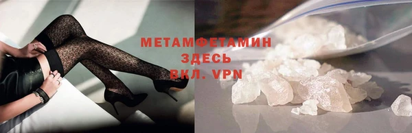 марки nbome Няндома