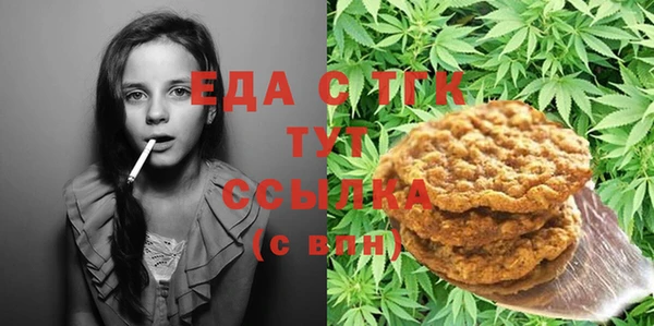 марки nbome Няндома