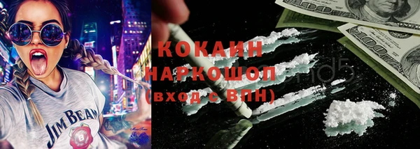 кокаин перу Нязепетровск