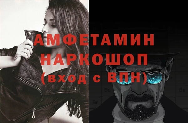 кокаин перу Нязепетровск