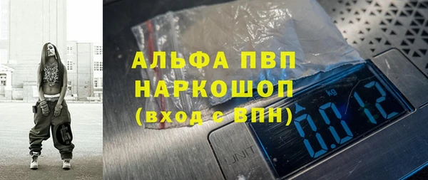 кокаин перу Нязепетровск