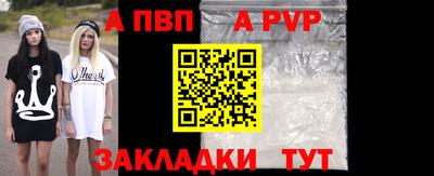 трава Донецк
