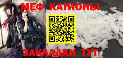 трава Донецк