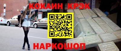 трава Донецк