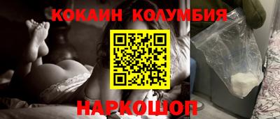 трава Донецк