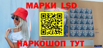 марки nbome Дубна