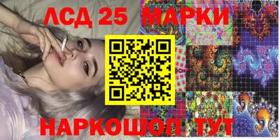 марки nbome Дубна