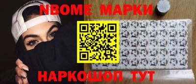 трава Донецк