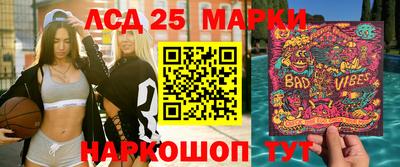 марки nbome Дубна