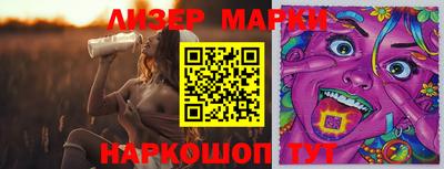 марки nbome Дубна