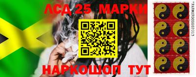 марки nbome Дубна