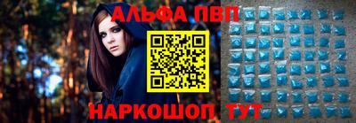 трава Донецк