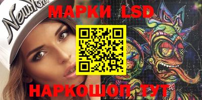 марки nbome Дубна