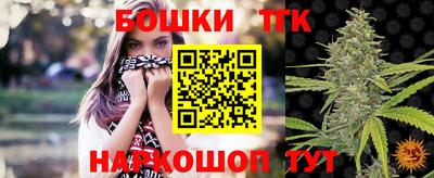 трава Донецк