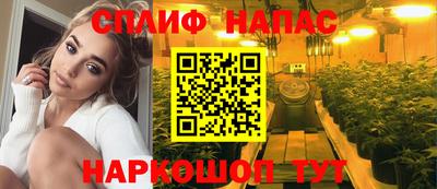 трава Донецк