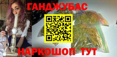 трава Донецк