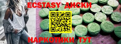 трава Донецк