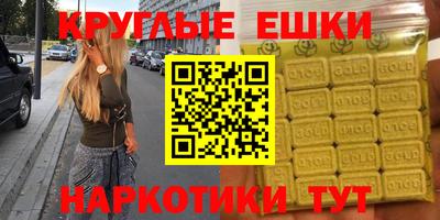 трава Донецк