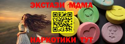 трава Донецк