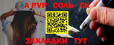 mdpv Донской