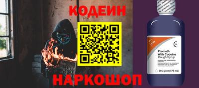 трава Донецк