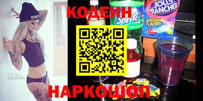 трава Донецк