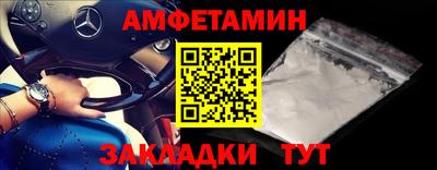 трава Донецк