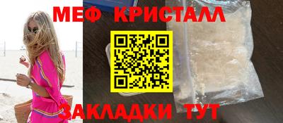 трава Донецк