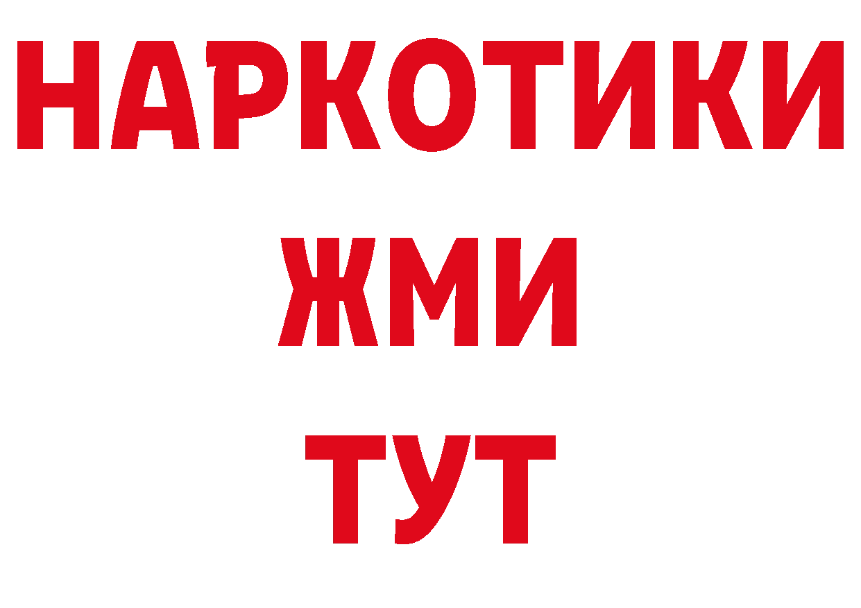 Героин гречка сайт даркнет гидра Красноперекопск