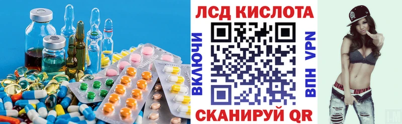 где найти наркотики  KRAKEN вход  Лсд 25 экстази ecstasy  Красноперекопск 