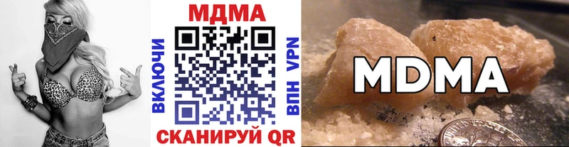 МДМА VHQ  Красноперекопск 
