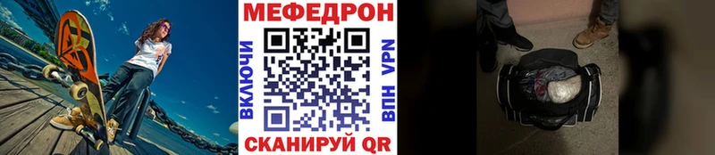 Мефедрон кристаллы Красноперекопск