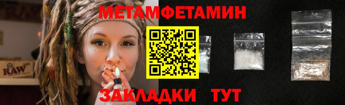 Первитин винт  Первитин винт  Вход с VPN  Красноперекопск 