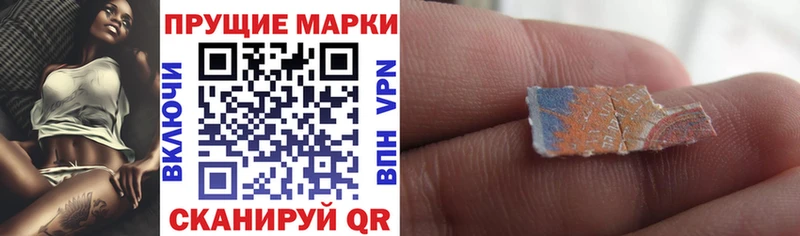 Марки N-bome 1,5мг  мега вход  Красноперекопск 