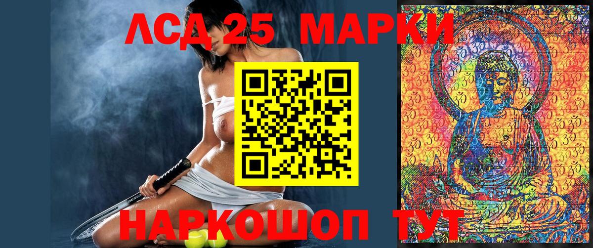 Марки 25I-NBOMe 1500мкг  Вход с VPN  Марки NBOMe  Красноперекопск 