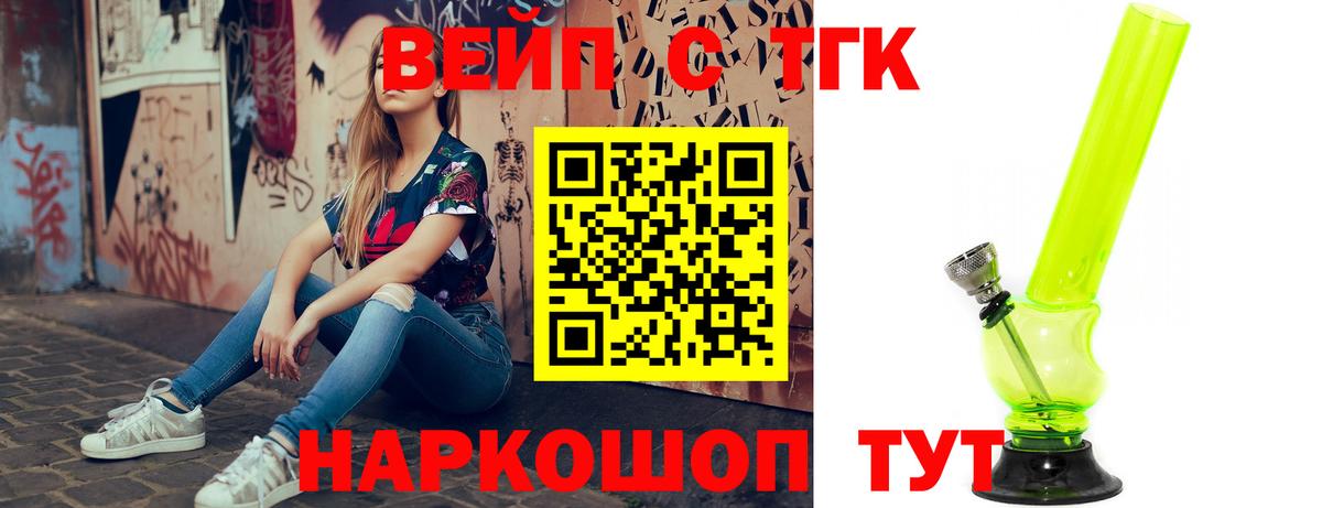 ТГК концентрат Красноперекопск